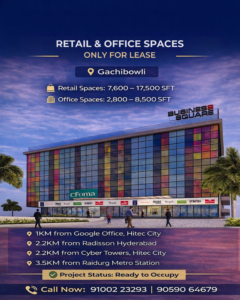 Business Square
